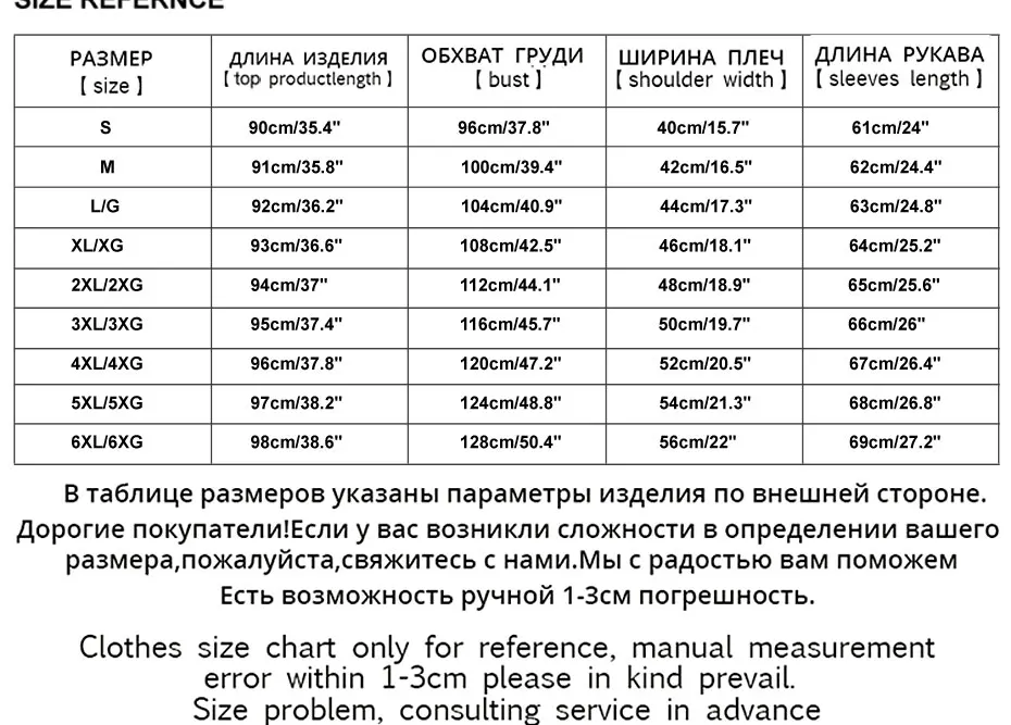 Holyrising мужской Тренч британский стиль классический Тренч куртка двубортный пиджак мужской S-6xL модная верхняя одежда 18986