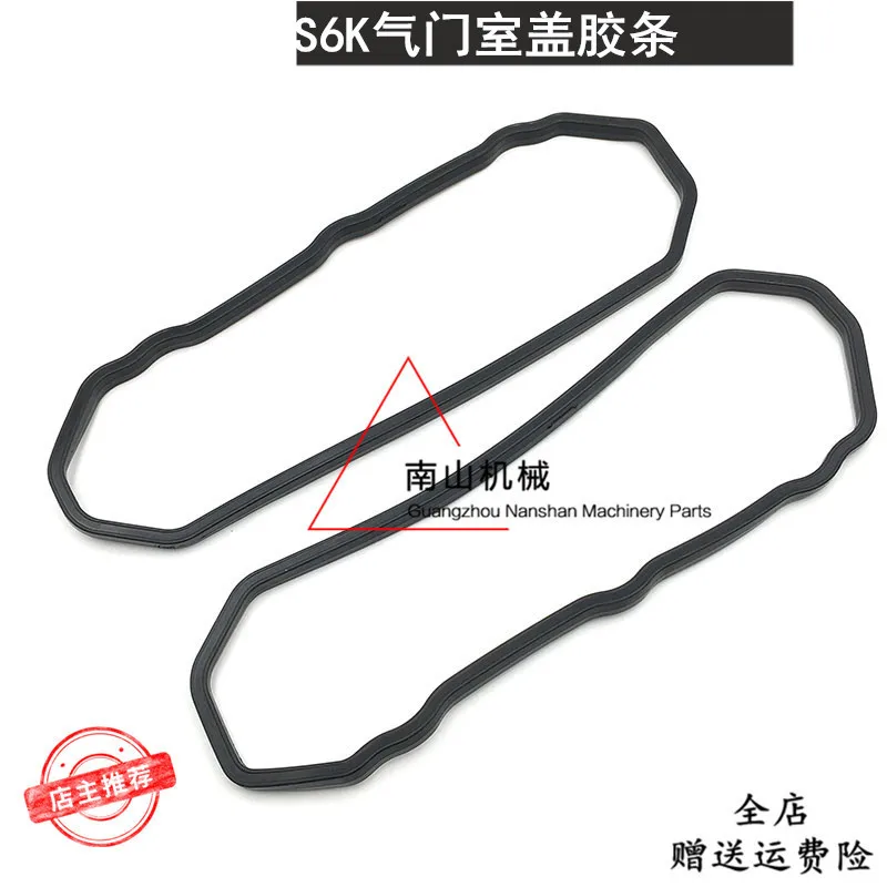 

Free shipping 200B/320B/c Valve Chamber Cover Pad S6K engine Valve Chamber cover tape, excavator accessories