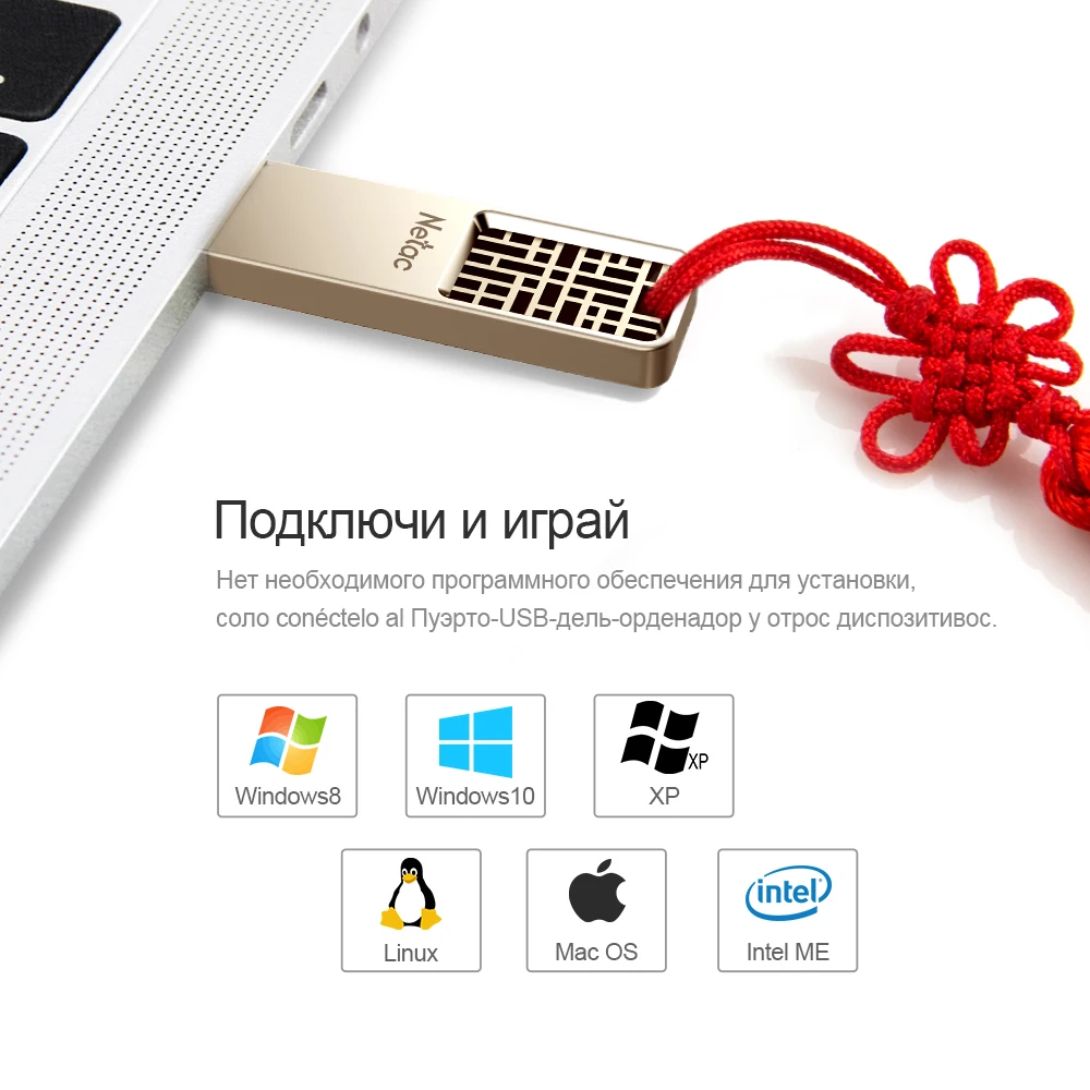 Флеш накопитель Netac на 64 ГБ миниатюрный флеш карта памяти устройство для