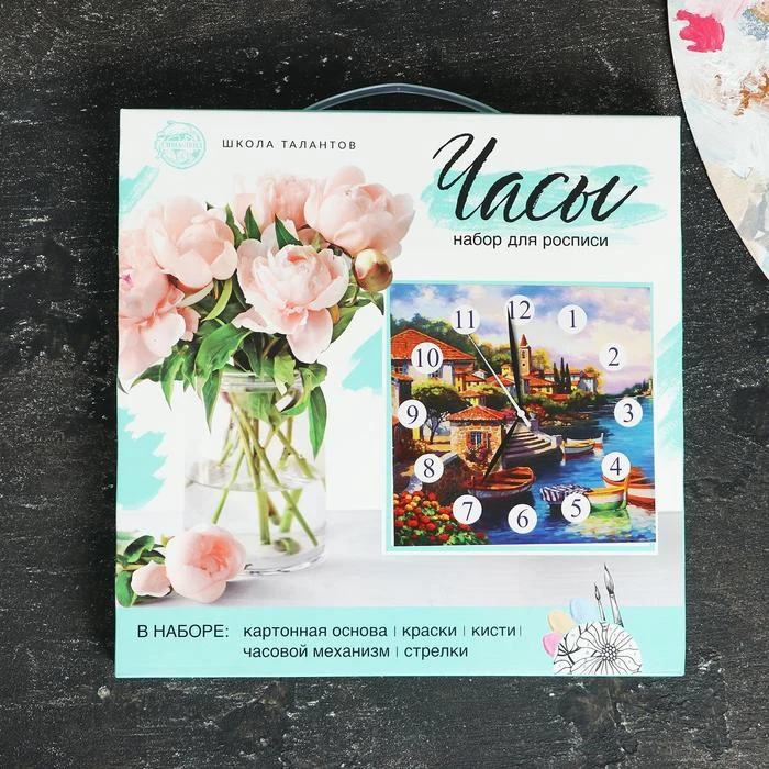 Картина по номерам - часы Домики 30х30 см | Дом и сад