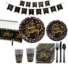 Одноразовые салфетки с надписью Happy Birthday