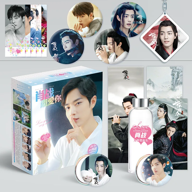 Роскошная Подарочная коробка из неукротимого Чэнь Цин Лин фигурка Сяо Чжана