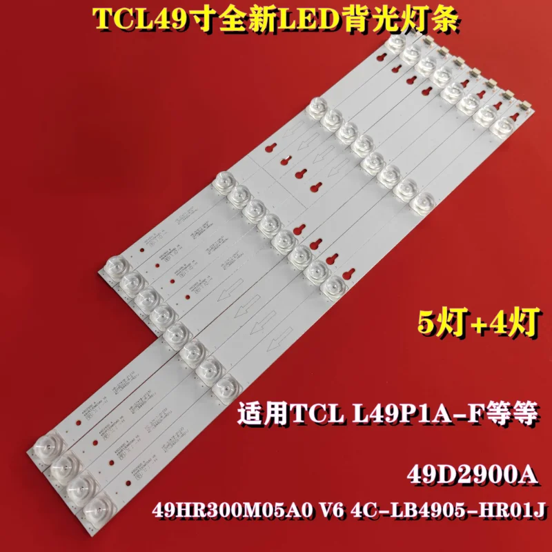 Светодиодная лента для подсветки Toshiba 49D2900 49HR330M04B0 49UC6316 49UC6406 49UC6416 49UC6426 49UC6306 49UC6326