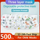 Детская медицинская маска, детская мультяшная хирургическая маска для лица, маска для лица для мальчиков и девочек, одноразовая маска 24 часа, быстрая доставка