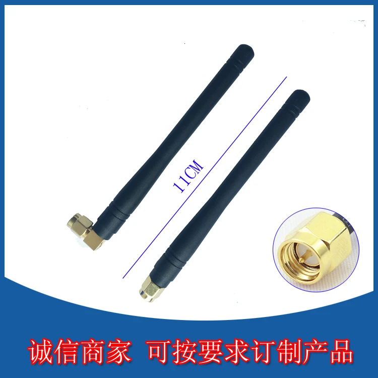 900 1800mhz локоть клеевая антенна Gprs /gsm /3g модульная Sma с винтом и иглой интерфейс wifi