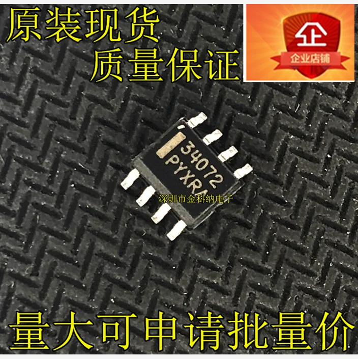 

10pcs only orginal new MC34072ADR2G 34072 Linear instrument operation buffer amplifier IC best item