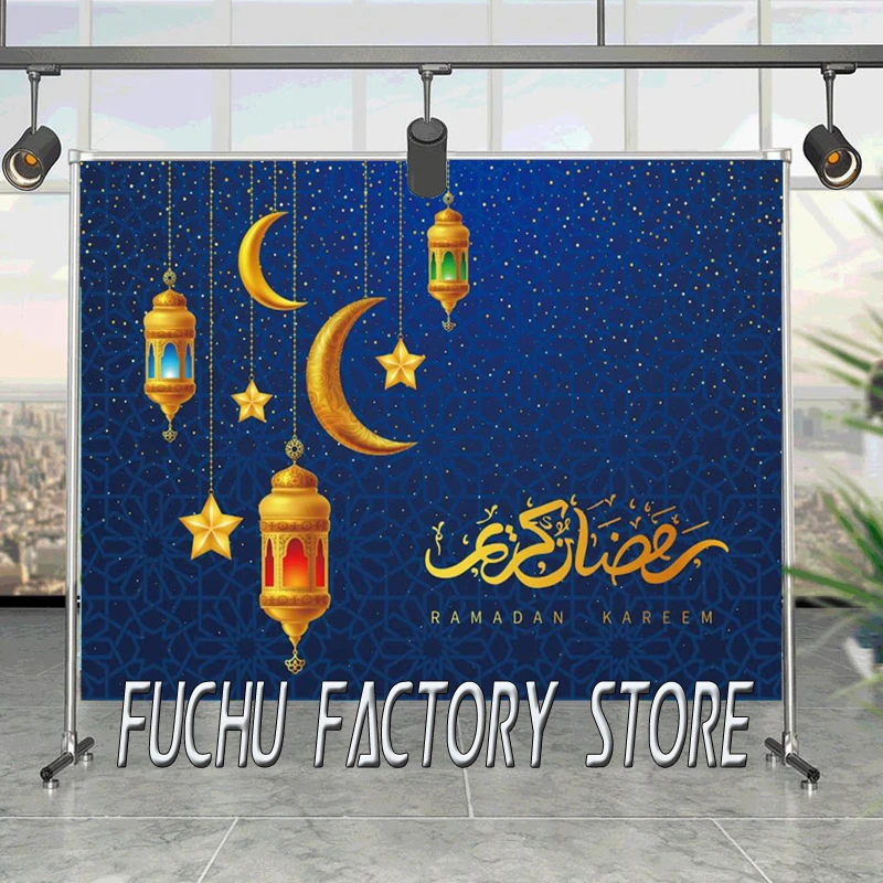 

Gold Glitter Ramadan Kareem Lantern Moon Star EID Muslim Photography Backdrops Photographic Backgrounds For Photo Studio Vinyl