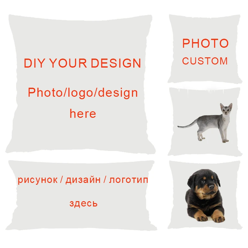 Наволочка под заказ наволочка с принтом по вашему дизайну 50x70 50x75 45x45 для подушки