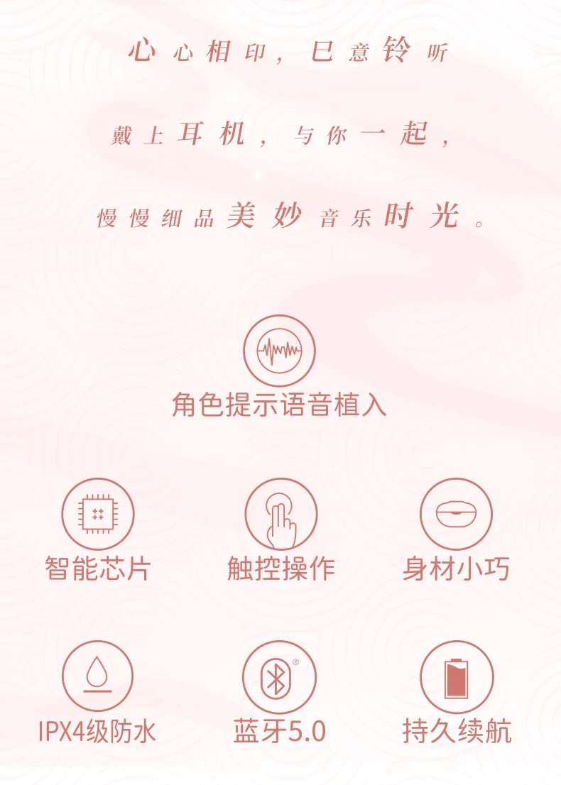 Moeyu ASI and xiaolingdang co branded Bluetooth headset Wireless earphone IPX4 BT5.0 With 300mah battery charging box |