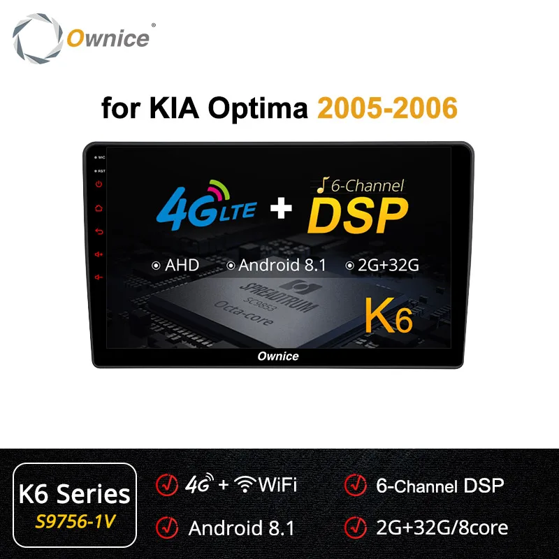 S9756-1 K6 Ownice 8 ядерный Android 9,0 2Din 4G 360 Panorama DSP автомобильный DVD радио плеер K5 K6 gps навигация для Kia optima 2005 2006 2011 - Цвет: S9756-1 K6