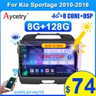 магнитола 2 din андроид 2 din Android 10 автомагнитола радио PX6 для Kia Sportage 3 4 SL 2010-2016 Мультимедиа Стерео навигация GPS Авто Аудио 2din bluetooth