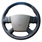 Чехол рулевого колеса из натуральной кожи для Nissan Teana 2003-2008 Old Teana Renault Samsung SM5