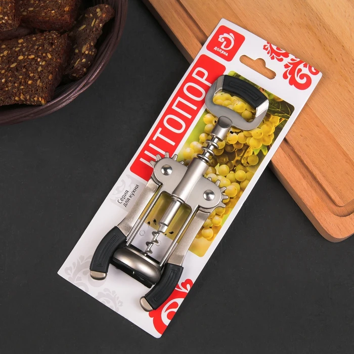 Штопор 19 5×6 5 см | Дом и сад