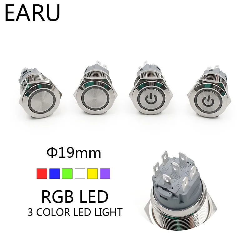 Светодиодный светильник ель питания RGB водонепроницаемая металлическая кнопка