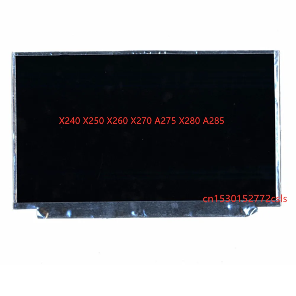 Новинка для Lenovo IPS HD X240 X250 X260 X270 A275 X280 A285 ЖК экран светодиодный ноутбука FRU 01EN365 01EN364