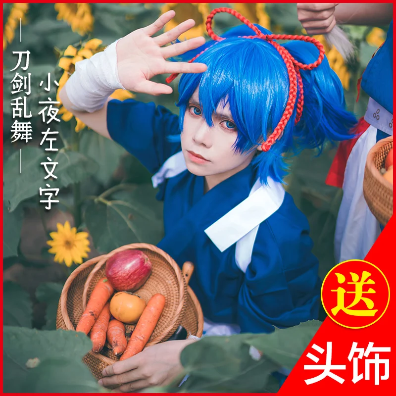 The Sword Dance Touken Ranbu Online Sayosamonji Kashuu imanotsurugi Косплэй костюм в чистой Костюмы |