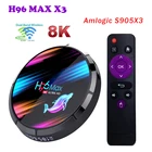 Android 9,0 H96 MAX X3 Смарт ТВ Box Amlogic S905X3 1080P 4K 4 Гб 128 Гб 64 Гб оперативной памяти, 32 Гб встроенной памяти, 2,4G и 5G бароскоп с кабелем 8K H96MAX X3 ТВ коробка Set Top TV BOX ТВ коробка