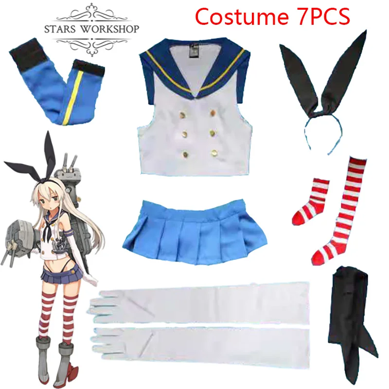 Костюм для косплея из Коллекции Kantai Матросская форма Shimakaze |