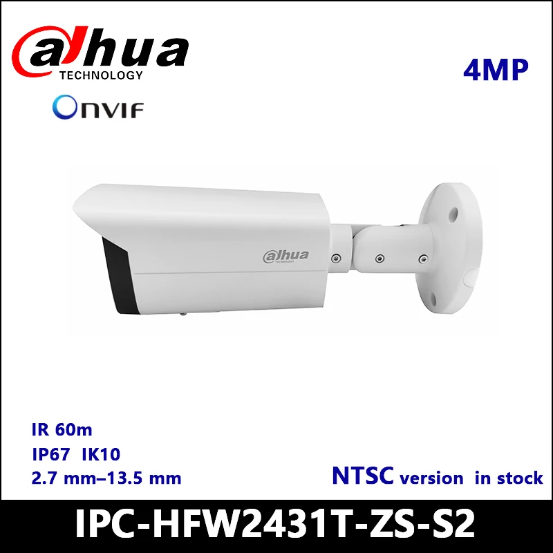 

Dahua IP Camera IPC-HFW2431T-ZS-S2 4MP WDR IR Bullet Network Camera support POE Starlight Upgraded version of IPC-HFW2431T-ZS