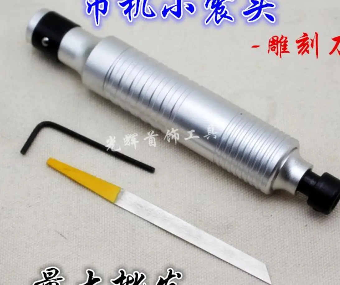 

1pcs/lot GH117-1 carving work nead jewelry carving tool jewelry Dental Suit FOREDOM Flex Shaft jewelry machine