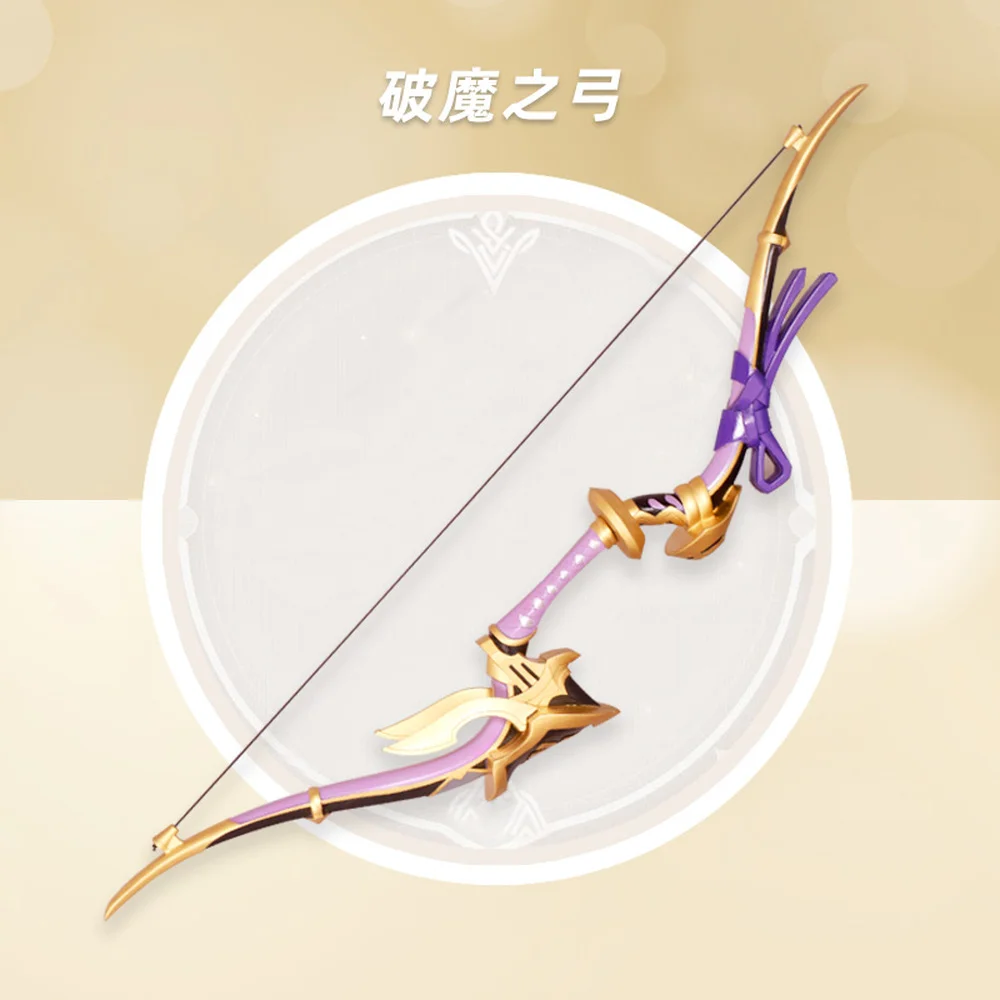 

Hot Game Genshin Impact Yoimiya Hamayumi Bow Weapon for Halloween Carnival Party Events Anime Adult COS Christmas Gift