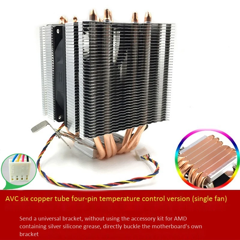 

CPU Cooler Fan Cooling for AMD 1155 1366 General 6 Heat Pipe CPU Fan 4-Wire Temperature Control No Light Single Fan