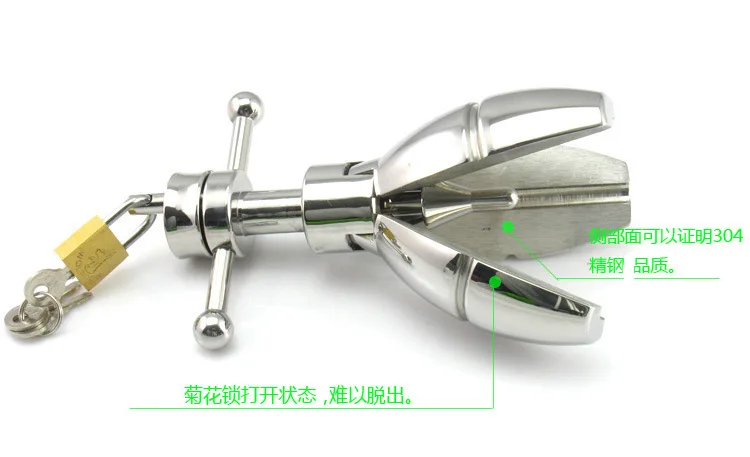 Анальная пробка из нержавеющей стали с замком для мастурбации интимная страсть