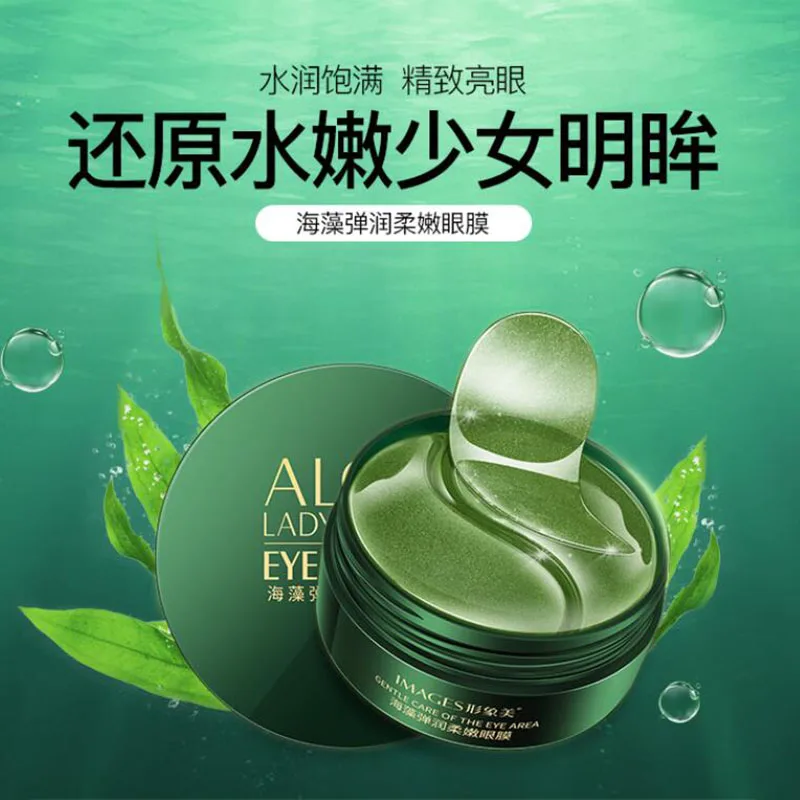 60 шт. водорослей маска для глаз питательный увлажняющий увлажнение подушечки