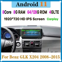 12 510 25 android 11 8 core 8g128g car dvd radio multimedia player gps navigation for mercedes benz glk class x204 2008 2015