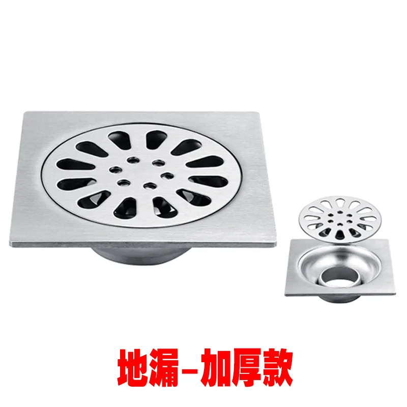 

New Style Bathroom Stainless Steel Floor Drain Anti-odor Core Self-sealing Bathroom Washing Machine Water Plug Floor Drain