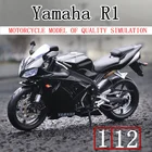 Оригинальная Авторизованная модель мотоцикла Maisto 1:12 Yamaha R1 из сплава Коллекционная Игрушечная модель автомобиля