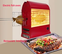 new electric fish oven commercial automatic restaurant intelligent fish oven environment friendly smoke free fish roasting