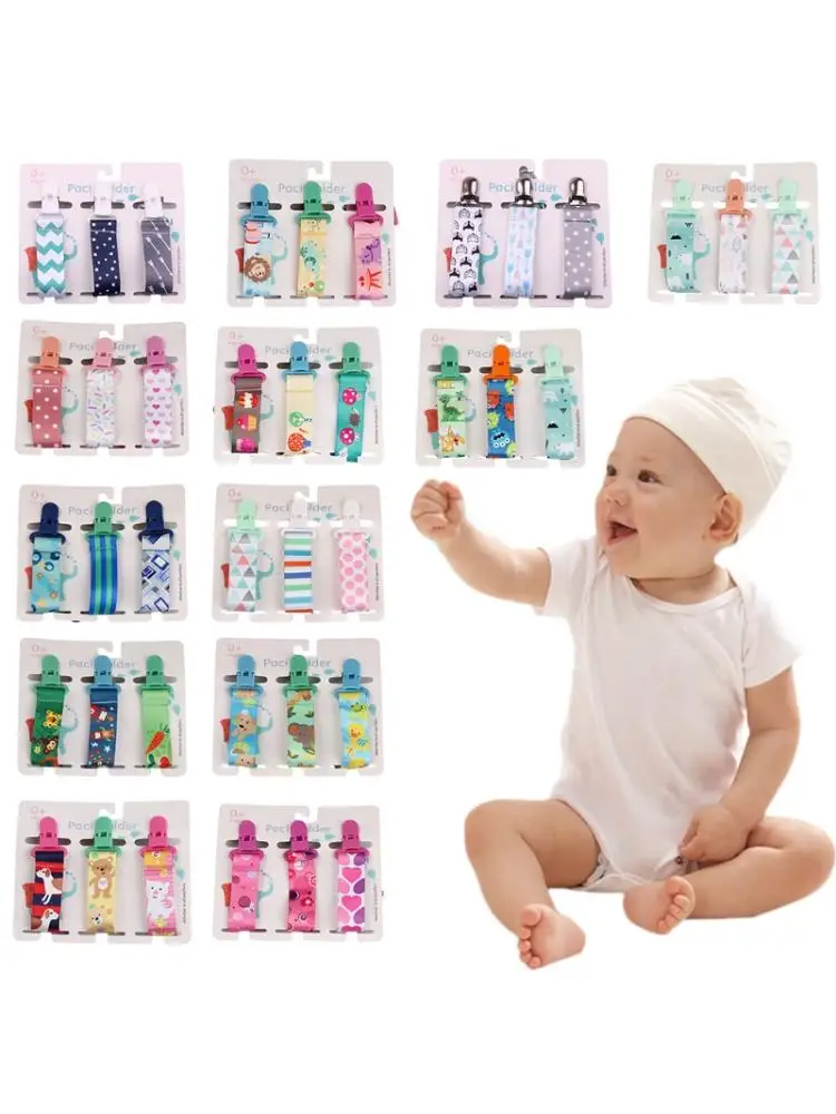 

3 шт./компл., зажим для соски-пустышки для новорожденных