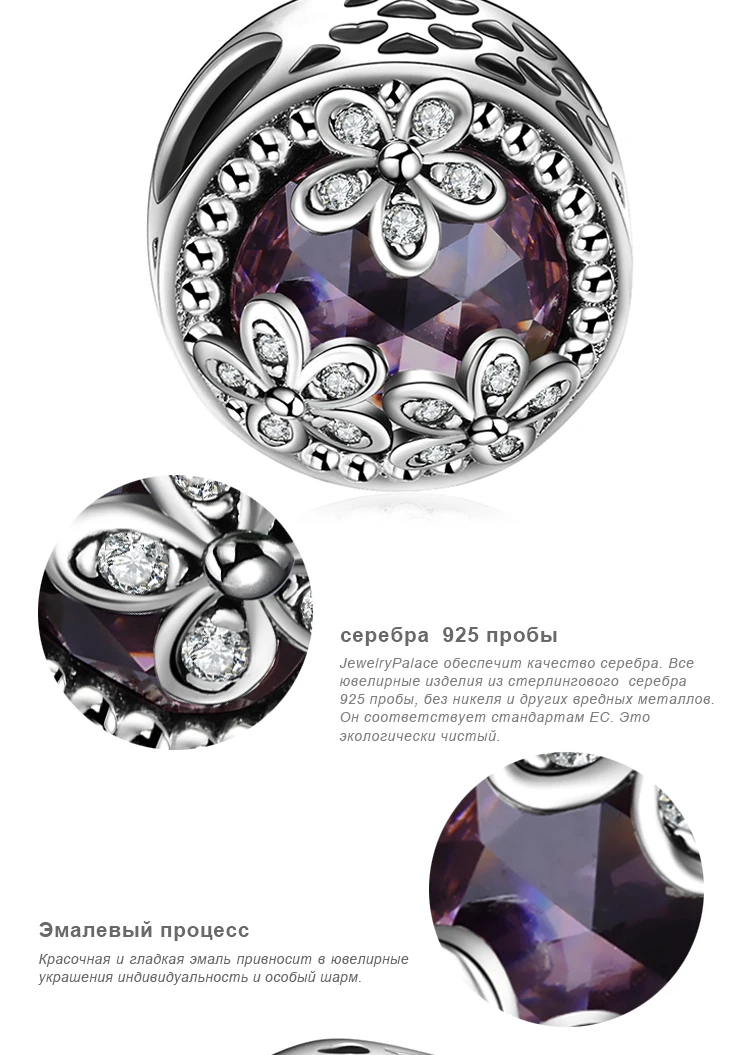 JewelryPalace 925 пробы серебряные бусины сверкающими ромашки кубического циркония Шарм Браслет Fit Браслеты Цветок Серебряные ювелирные изделия