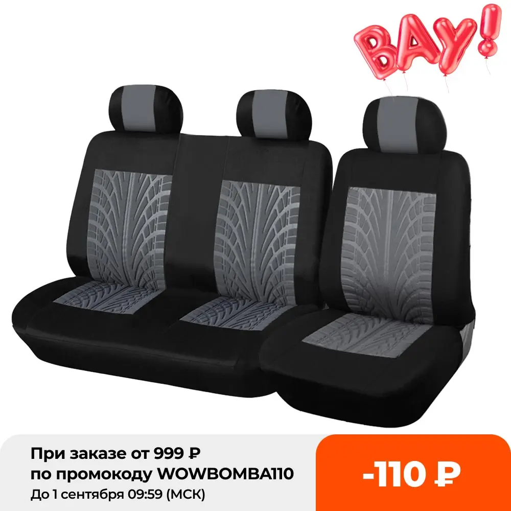 Чехлы на сиденья автомобиля 1 + 2 чехла для транспортера Ford Transit грузовик Renault Peugeot