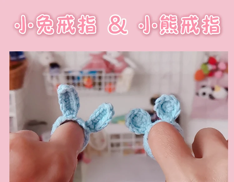 

Кролик медведь кольцо браслет пряжа DIY ручной работы кольцо Материал посылка незаконченная плюшевая игрушка может быть вязанная около 10 ко...