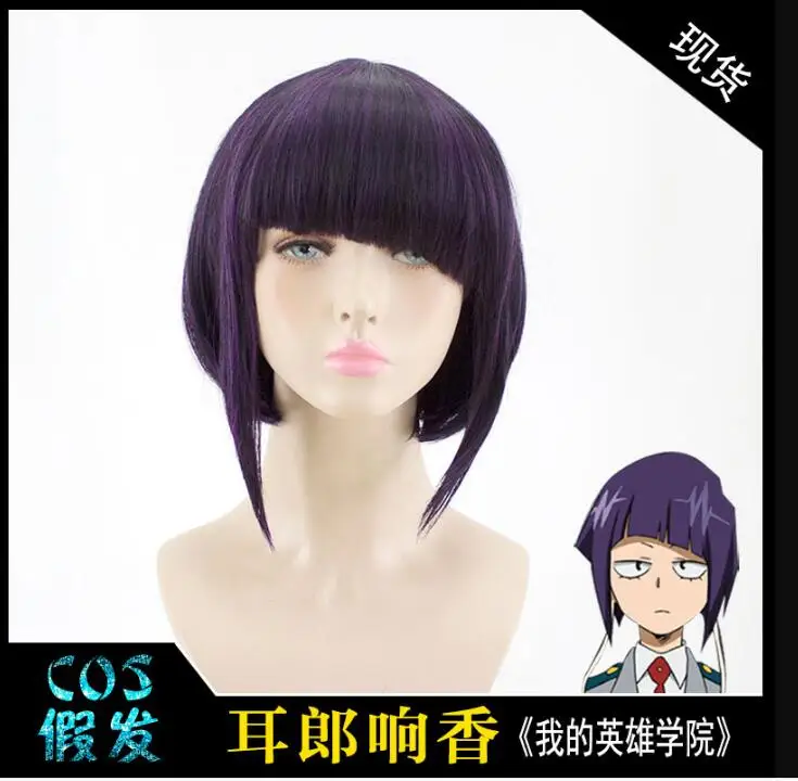 Парик для косплея Kyoka Jiro парик костюма Моя геройская Академия парики игр костюмы