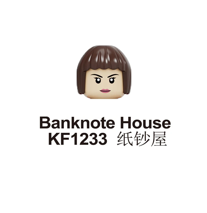 KF1231 KF1232 KF1233 строительные блоки банкнот дом House of Paper деньги Heist подарок цифры