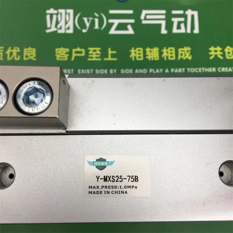 MXS25-10BS MXS25-20BS MXS25-30BS MXS25-40BS MXS25-50BS MXS25-75BS MXS25-100BS MXS25-125BS MXS25-150BS (art.: 3920cbff52bb7) - 3920cbff52bb7