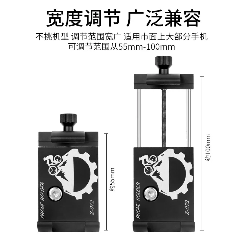 Универсальный держатель для телефона на велосипед мотоциклетный руль крепление