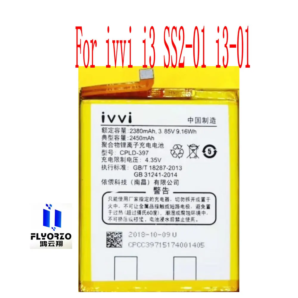 

3.85V High Quality 2380mAh CPLD-397 Battery For ivvi i3 SS2-01 i3-01 Mobile Phone