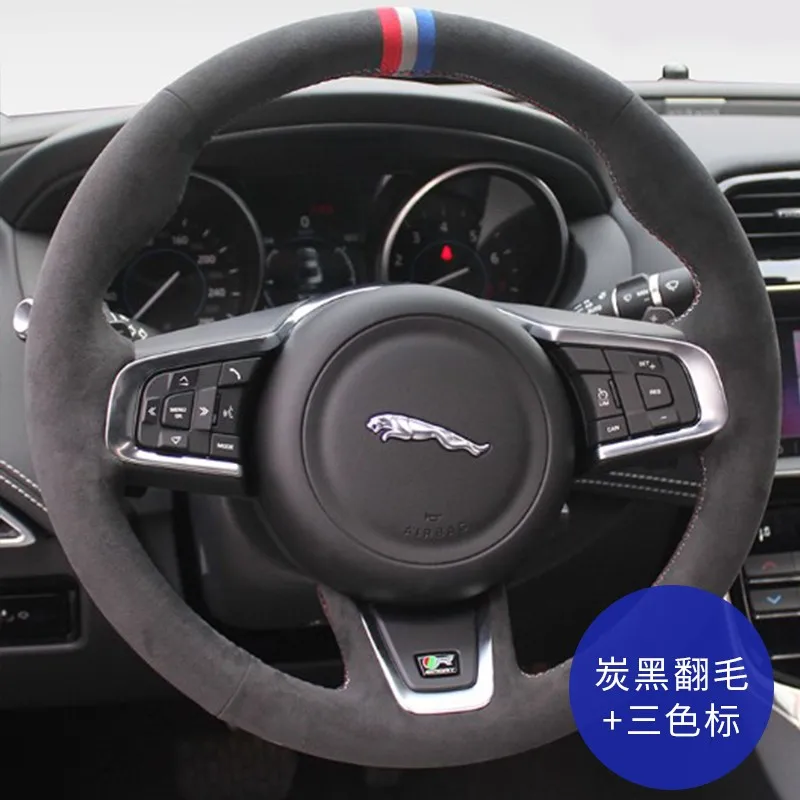 Из серии &quotсделай сам&quot замшевые Руль Обложка для Jaguar XFL XEL XJL F-PACE F-TYPE E-PACE Авто