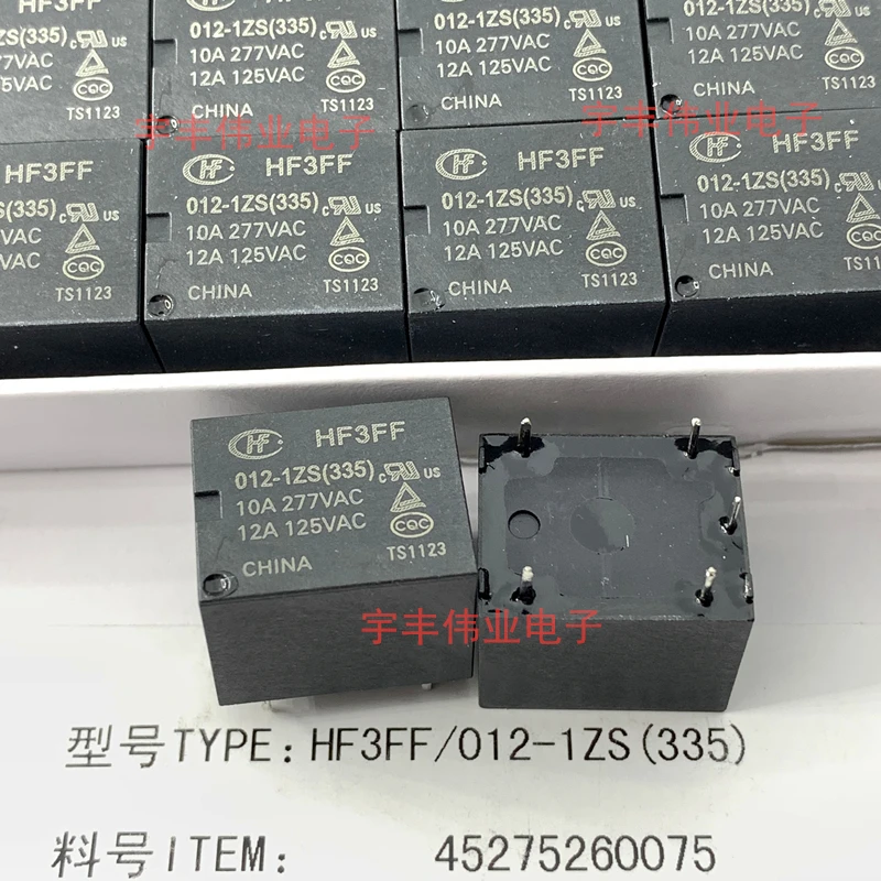 

10PCS/LOT JQC-3FF HF3FF 005 012 024 -1HS 1ZS 4/5