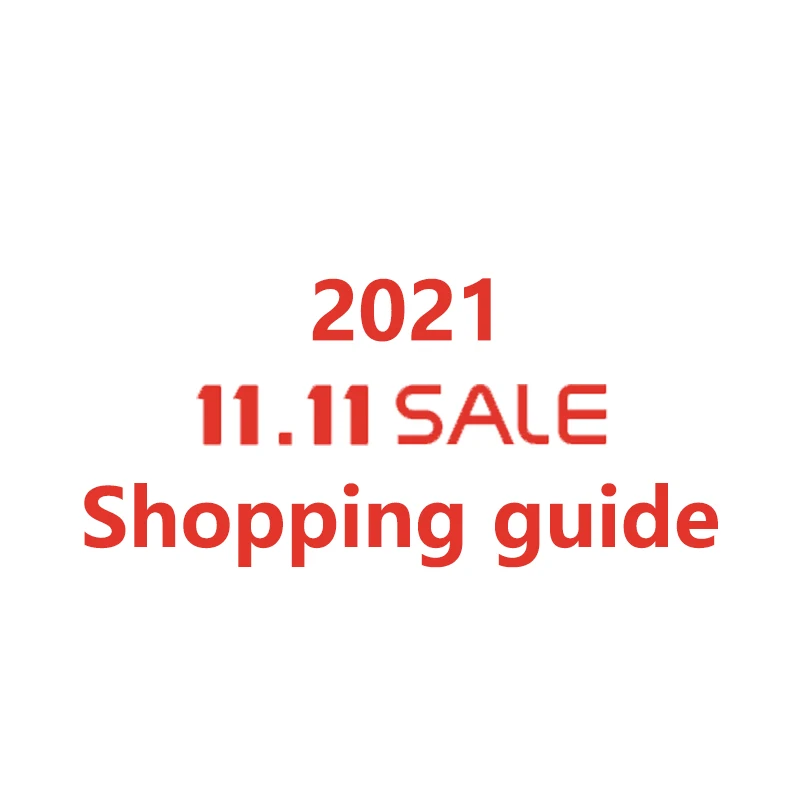 

11,11 распродажа, инструкция по покупкам-как получить промо-код и подарок