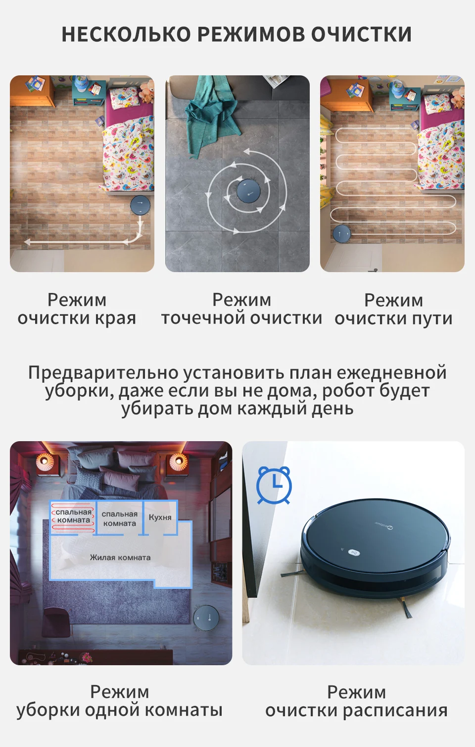 NEATSVOR X500 робот-пылесос 1800PA мощный всасывающий 3 в 1 домашний сухой влажный уборочный робот-пылесос с автоматической зарядкой