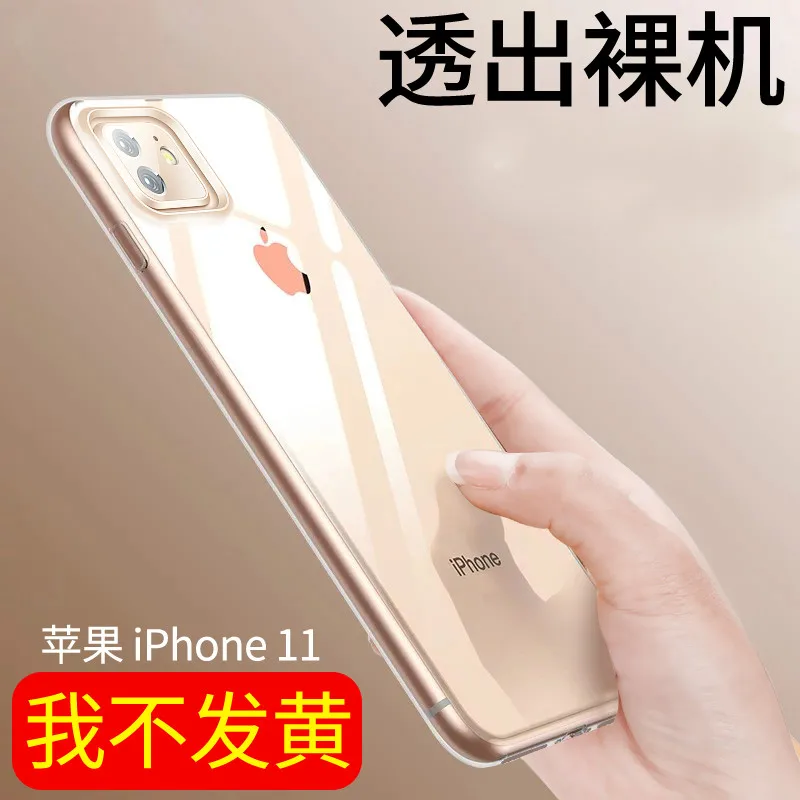Легкий Чехол для iphone 11 Pro XS Max XR 7 8 Plus x Filminess чехлы телефонов Прозрачный Роскошный