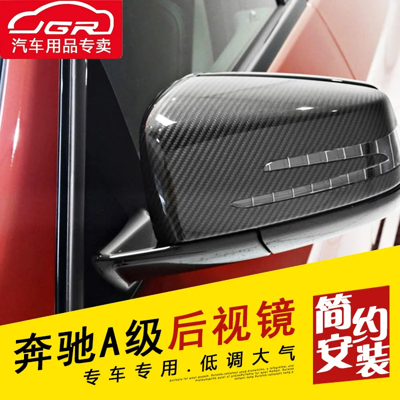 Applicable to Mercedes Benz a c e Class W176 W211 204 207 212 Carbon Fiber Rearview Mirror Cover | Автомобили и мотоциклы