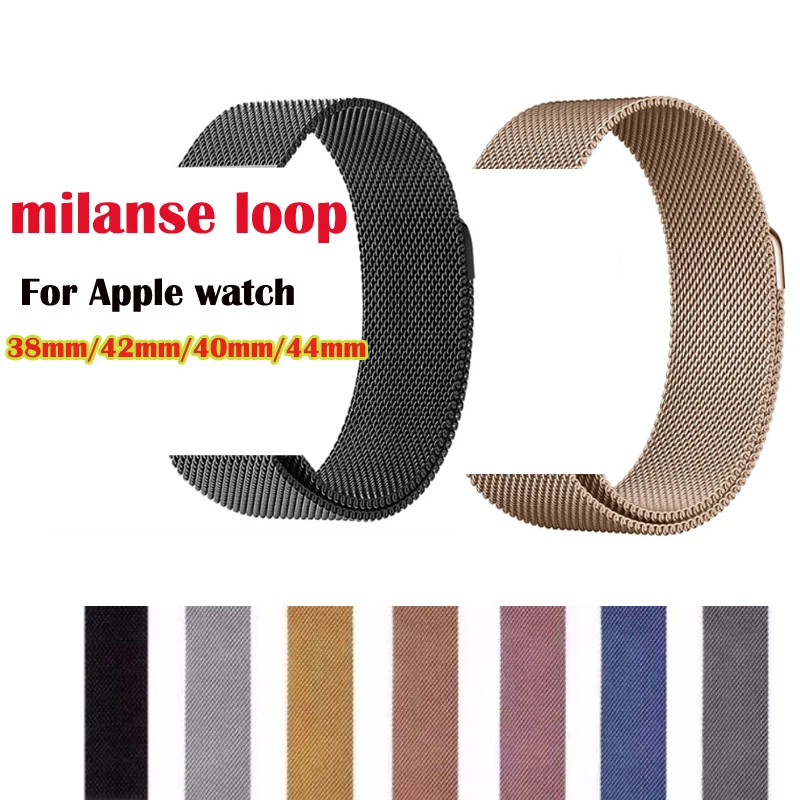 Браслет из нержавеющей стали для Apple Watch 42 мм 44 38 40 Миланская петля iwatch 5 браслет