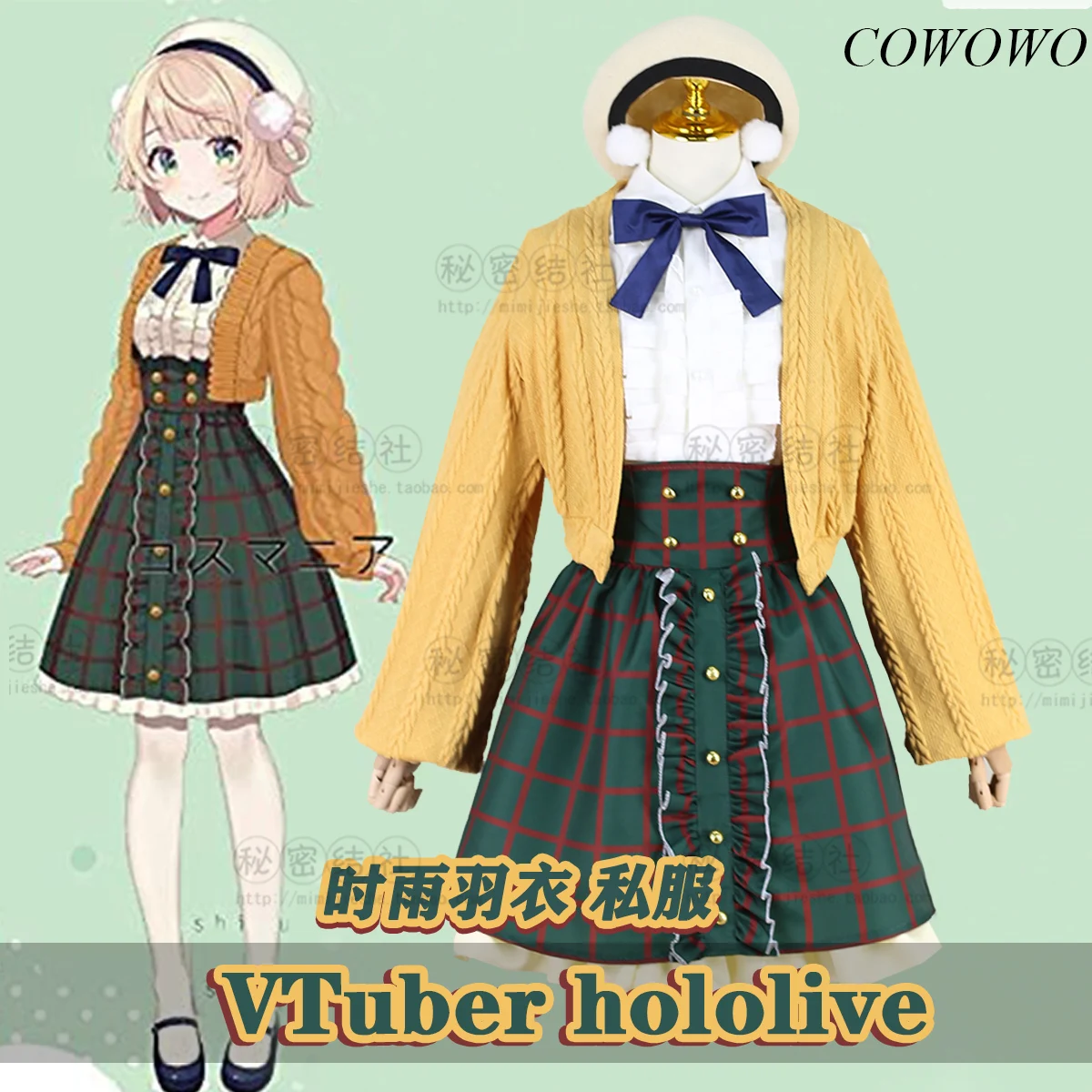

COWOWO Аниме! Vtuber Hololive Shigure Ui игровой костюм женский, костюм для ролевых игр, повседневная одежда, новинка 2022