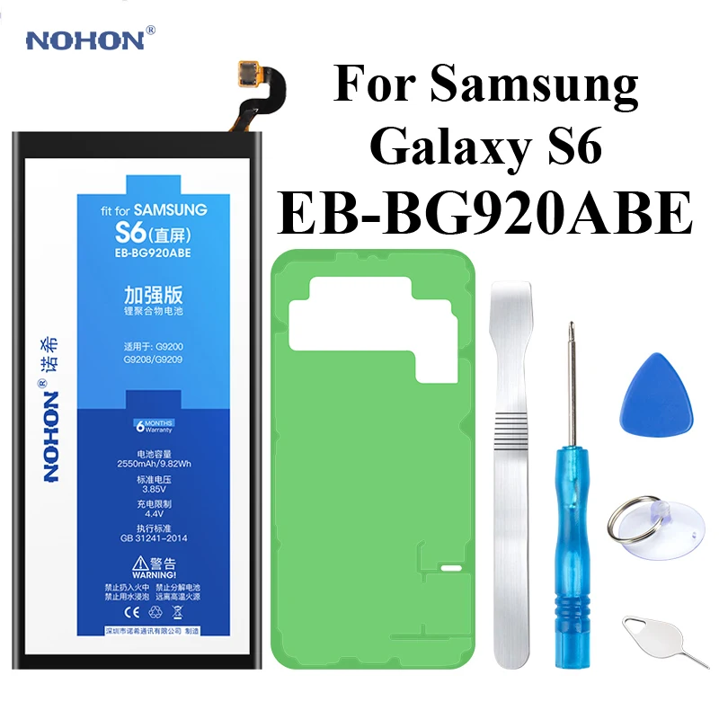 Аккумулятор для Samsung Galaxy S6 G9200 G9208 G9209 G920A G920F G920I G920K G920L G920P G920R4 G920S G920T G920V SM